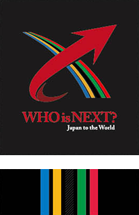 寄付金Tシャツプロジェクト Who is Next?